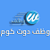 aabdallah