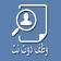 حسن الصفطاوي