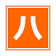 ＩＳＧ　ＥＸＰＲＥＳＳ　合同会社
